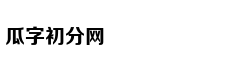 中国茶馆的发展简史：社会的一个